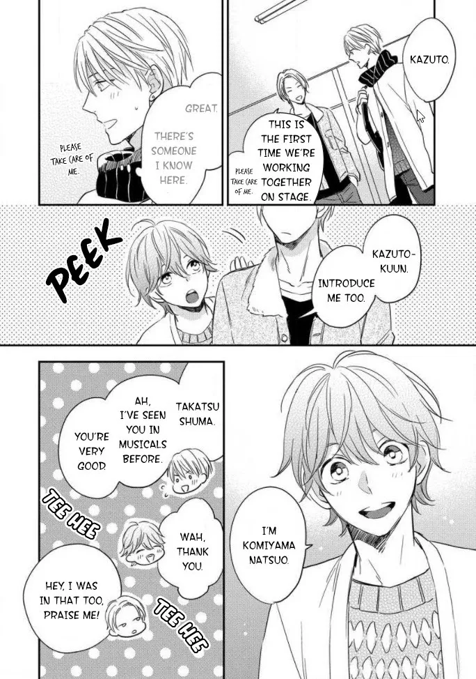 Read Backstage de Aimashou chapter 1 image 23 on Lezhin