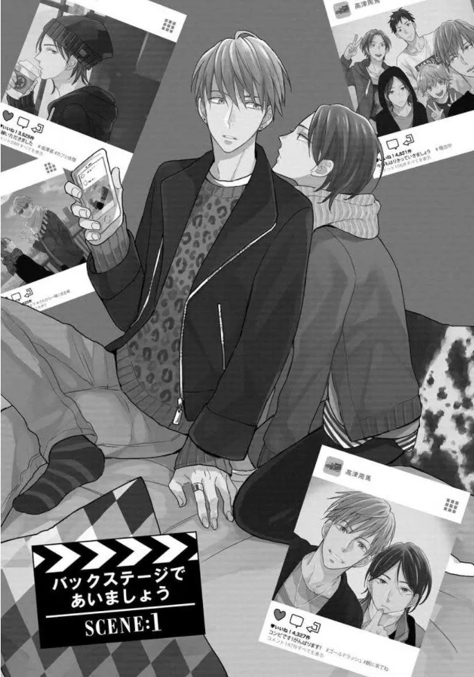 Read Backstage de Aimashou chapter 1 image 3 on Lezhin