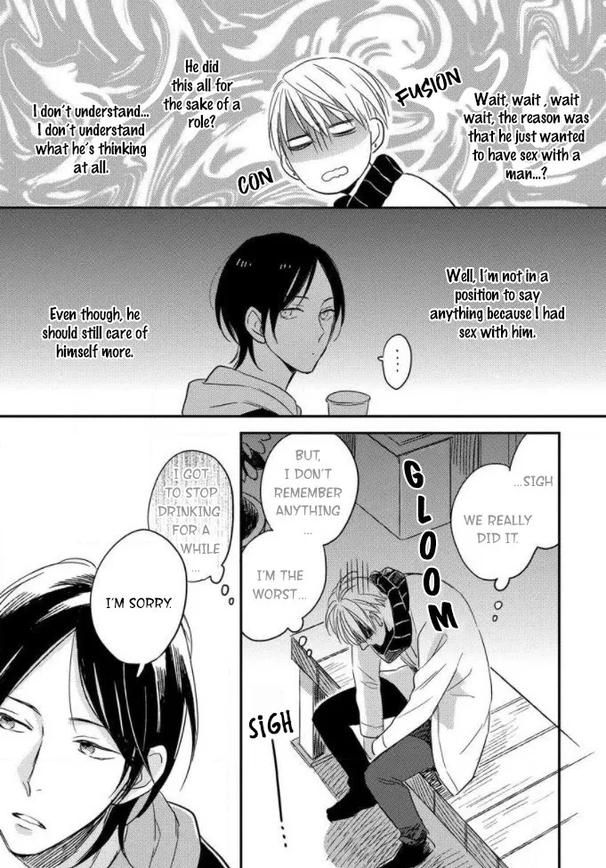 Read Backstage de Aimashou chapter 1 image 34 on Lezhin