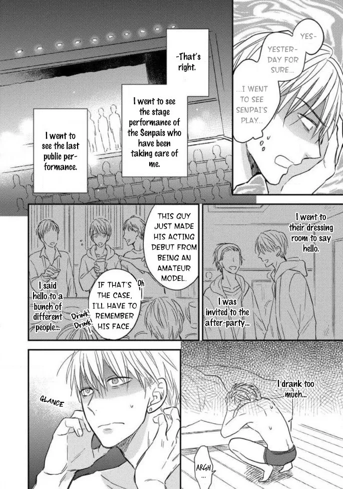 Read Backstage de Aimashou chapter 1 image 9 on Lezhin