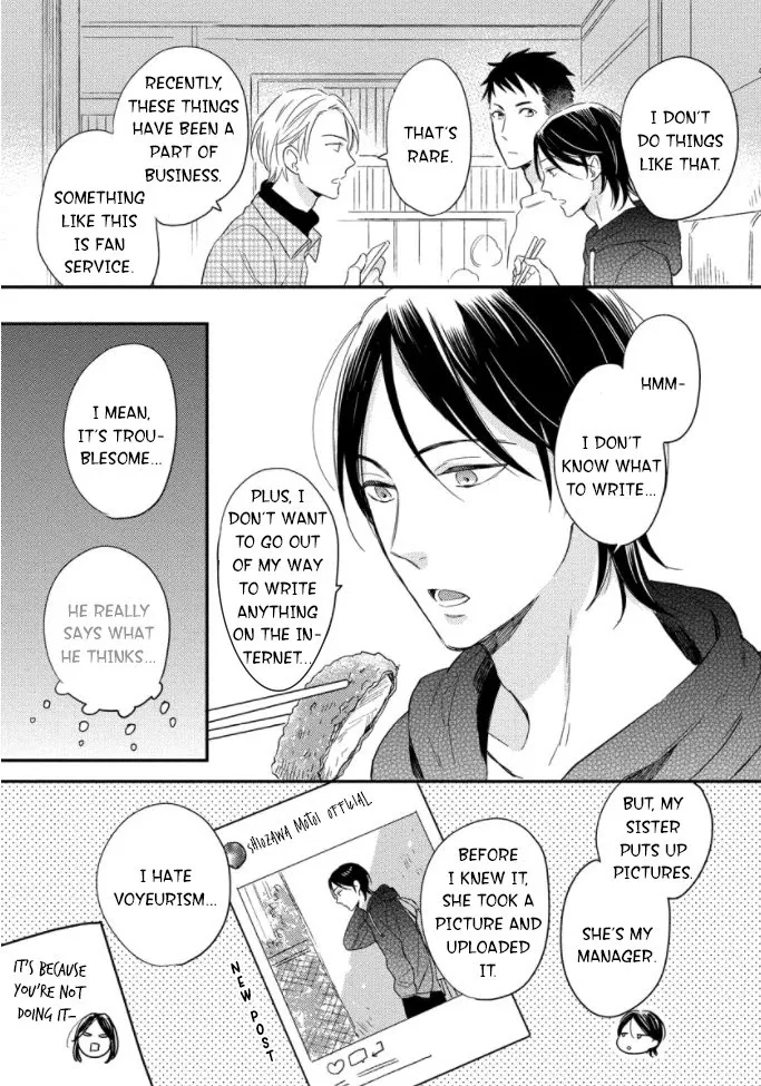 Read Backstage de Aimashou chapter 2 image 13 on Lezhin