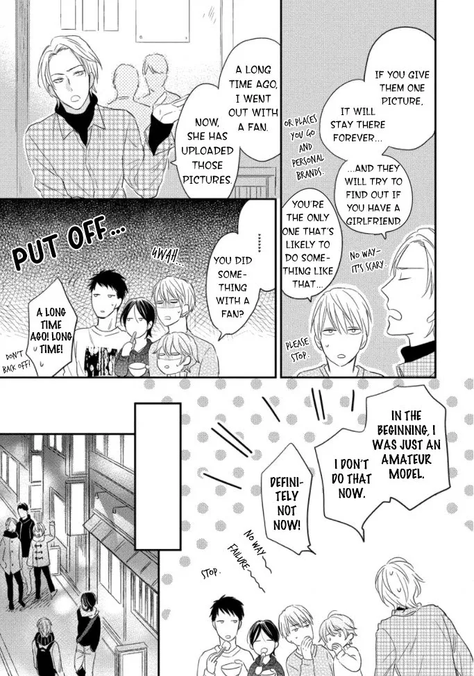 Read Backstage de Aimashou chapter 2 image 15 on Lezhin