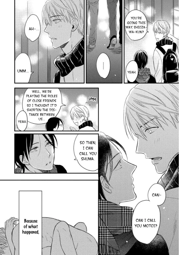 Read Backstage de Aimashou chapter 2 image 16 on Lezhin