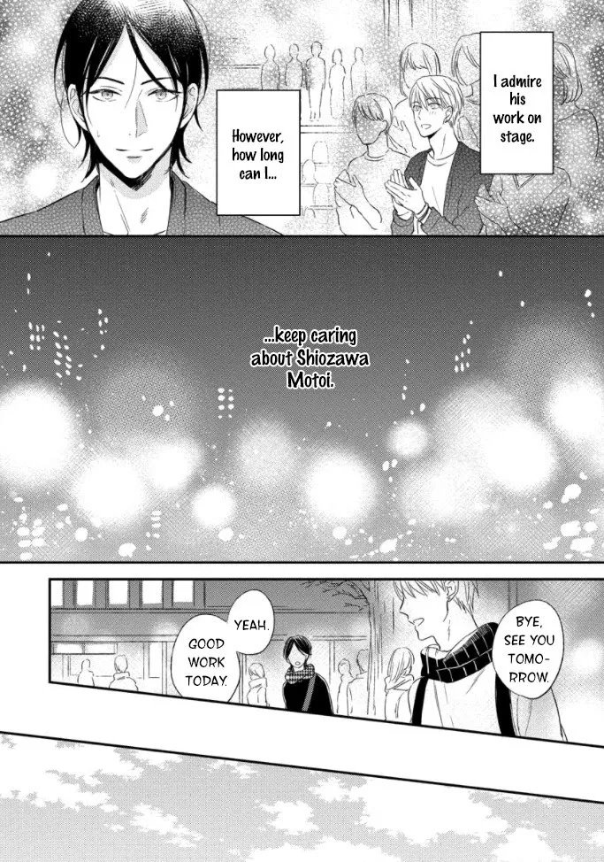 Read Backstage de Aimashou chapter 2 image 18 on Lezhin