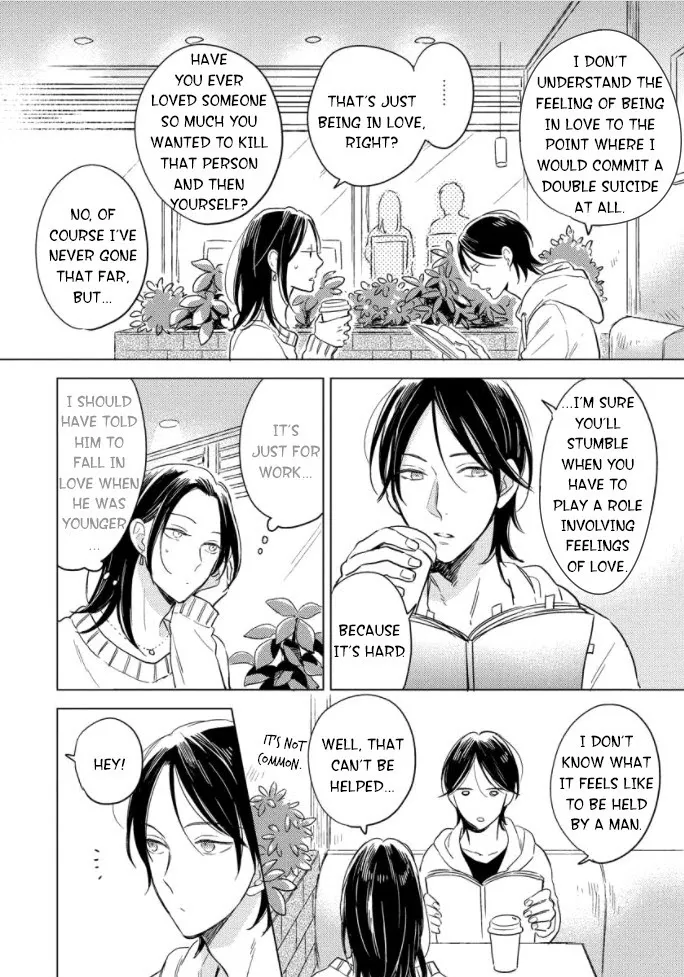 Read Backstage de Aimashou chapter 2 image 2 on Lezhin