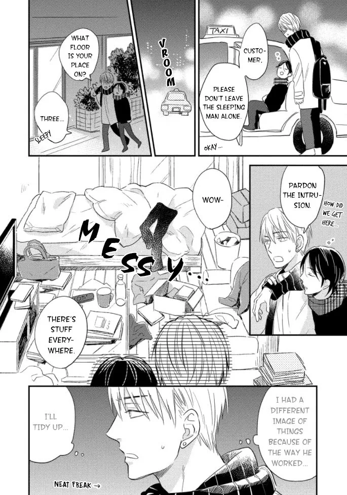 Read Backstage de Aimashou chapter 2 image 28 on Lezhin