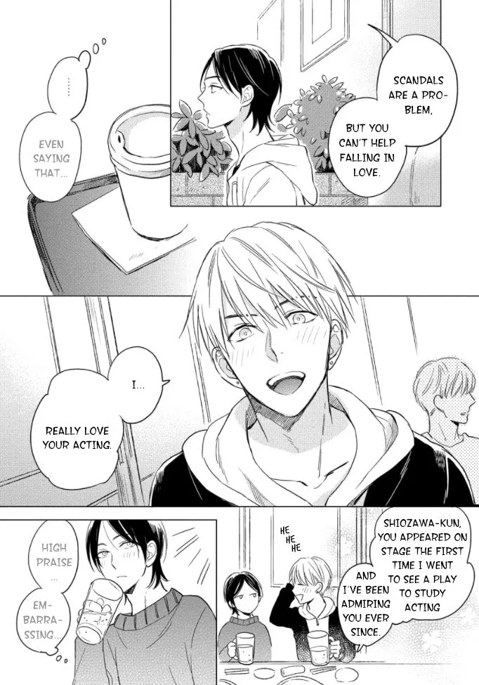 Read Backstage de Aimashou chapter 2 image 3 on Lezhin