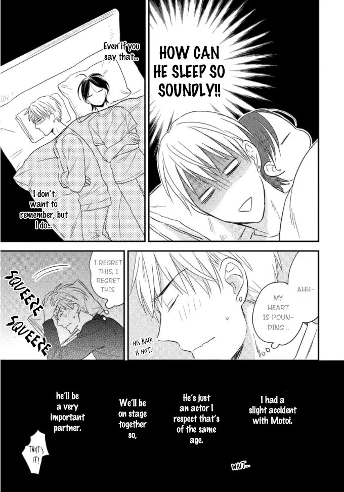 Read Backstage de Aimashou chapter 2 image 33 on Lezhin