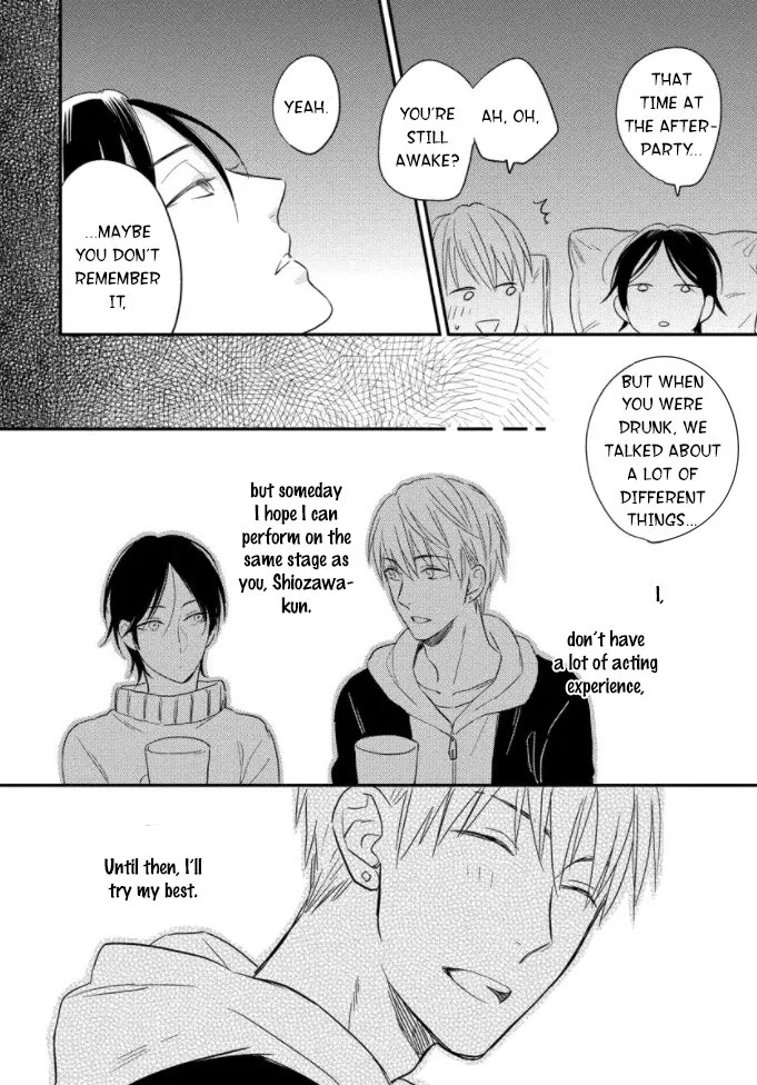 Read Backstage de Aimashou chapter 2 image 34 on Lezhin