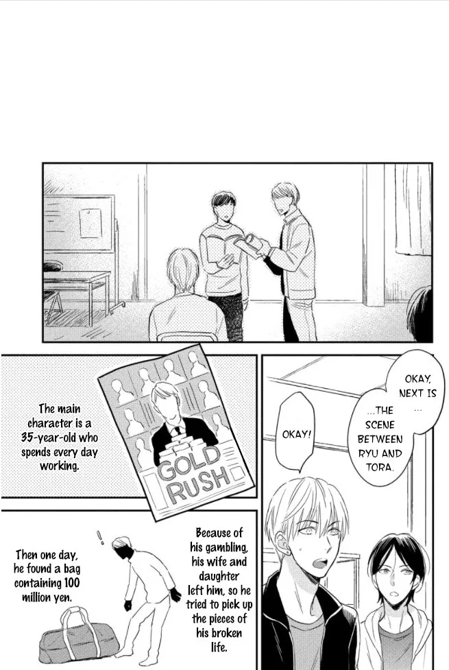 Read Backstage de Aimashou chapter 2 image 5 on Lezhin
