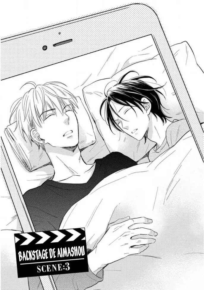 Read Backstage de Aimashou chapter 3 image 1 on Lezhin