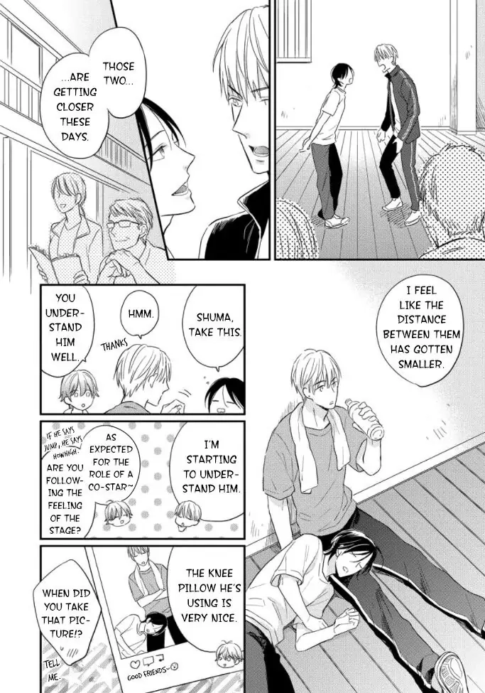 Read Backstage de Aimashou chapter 3 image 10 on Lezhin