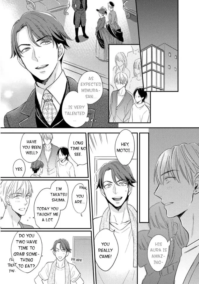 Read Backstage de Aimashou chapter 3 image 11 on Lezhin