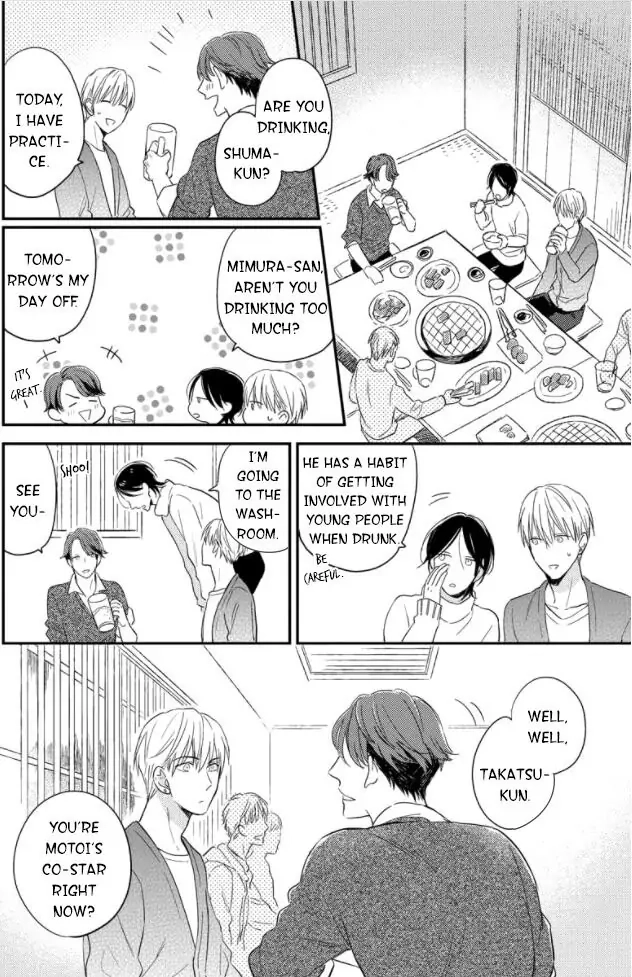 Read Backstage de Aimashou chapter 3 image 12 on Lezhin