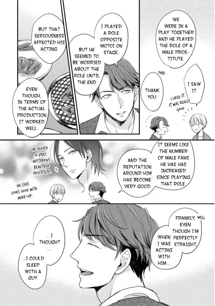 Read Backstage de Aimashou chapter 3 image 14 on Lezhin