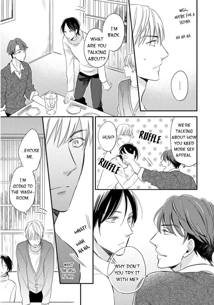 Read Backstage de Aimashou chapter 3 image 15 on Lezhin