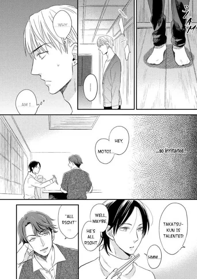 Read Backstage de Aimashou chapter 3 image 16 on Lezhin