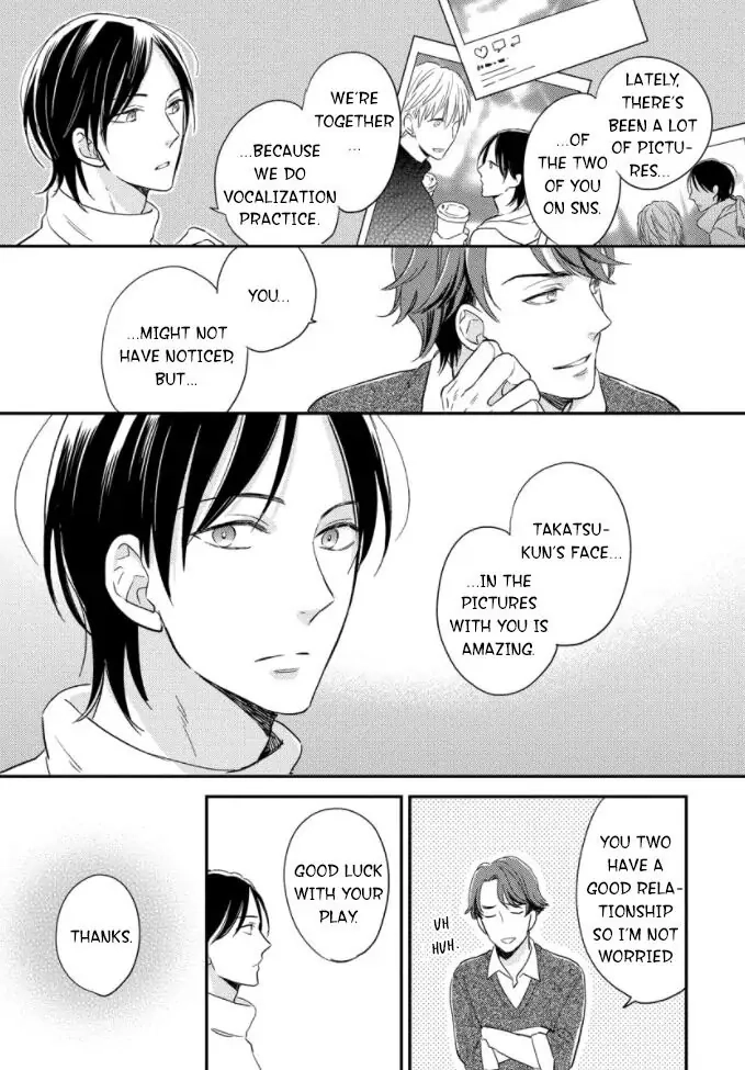 Read Backstage de Aimashou chapter 3 image 17 on Lezhin