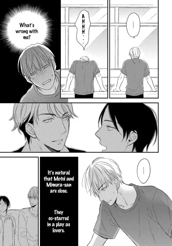 Read Backstage de Aimashou chapter 3 image 19 on Lezhin