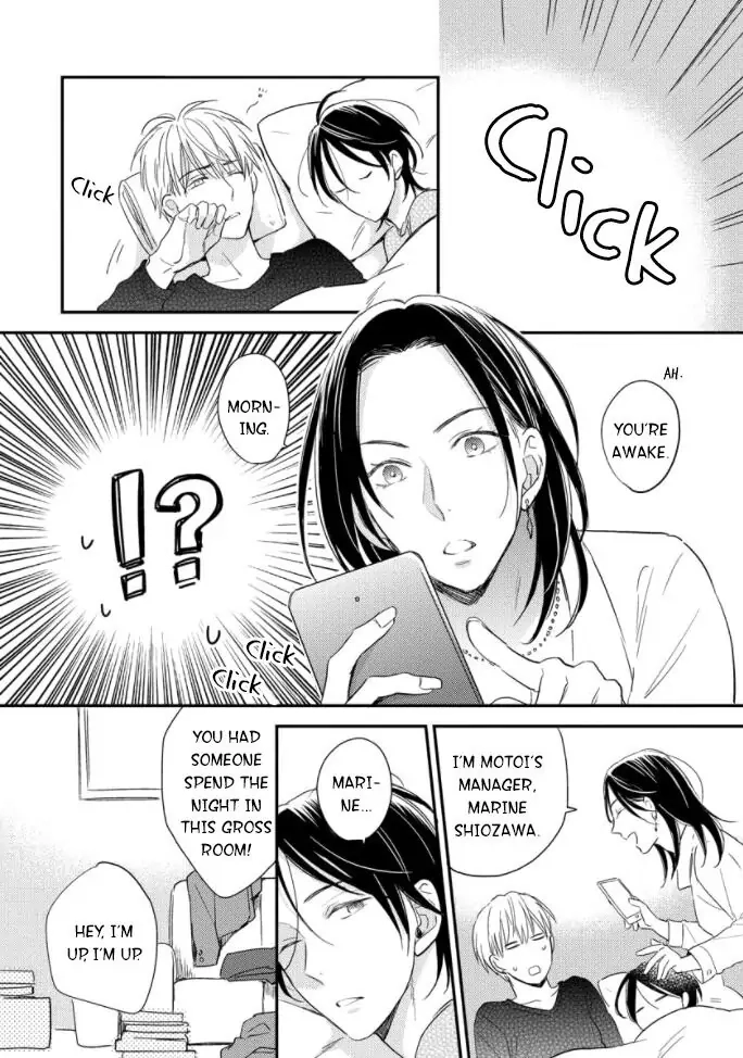 Read Backstage de Aimashou chapter 3 image 2 on Lezhin
