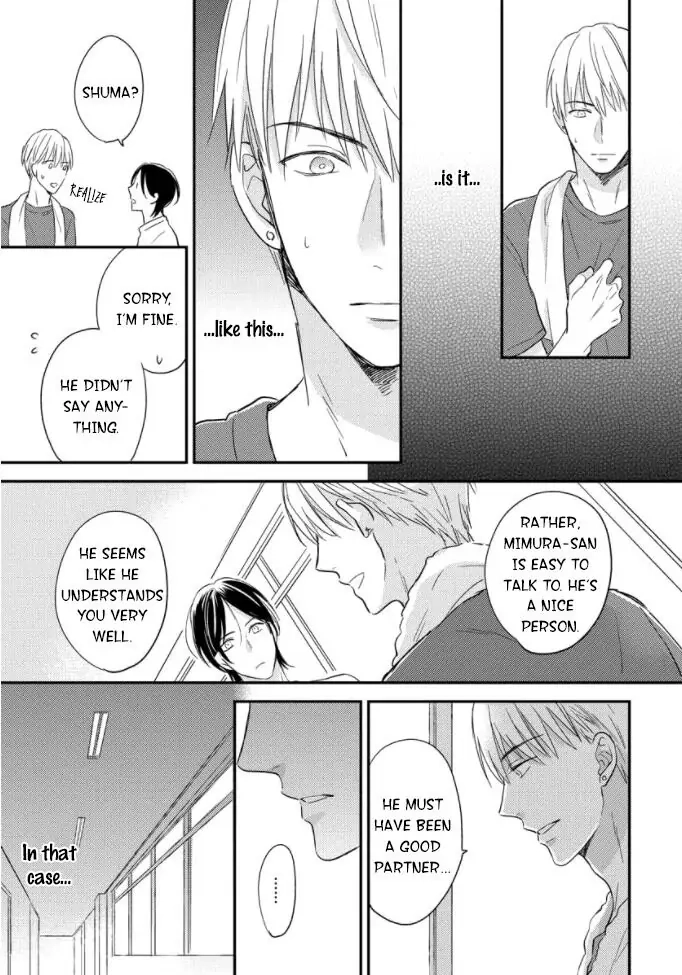 Read Backstage de Aimashou chapter 3 image 23 on Lezhin
