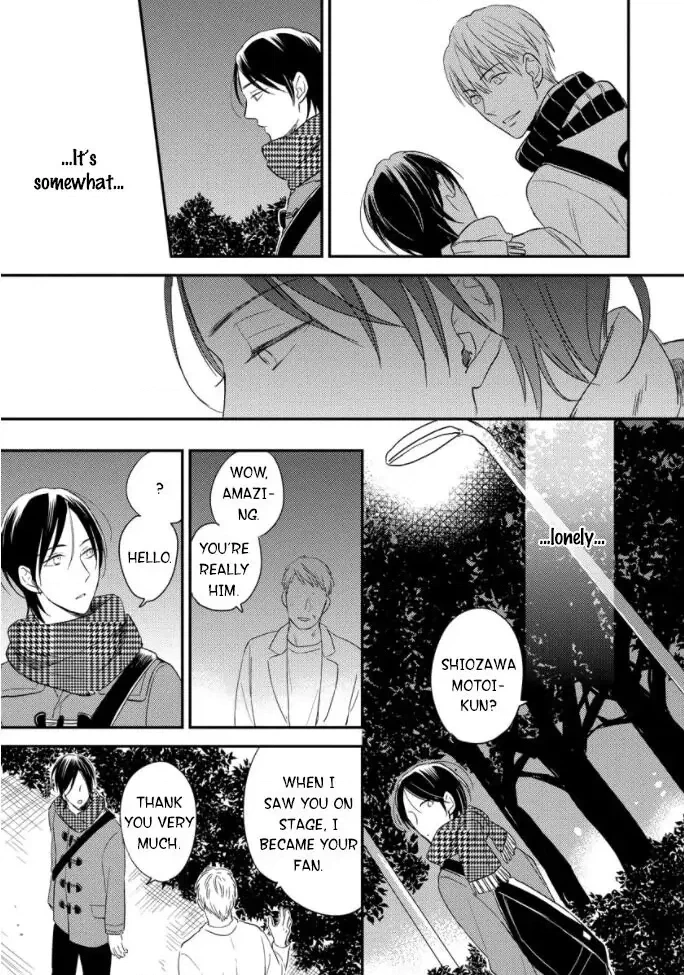 Read Backstage de Aimashou chapter 3 image 29 on Lezhin