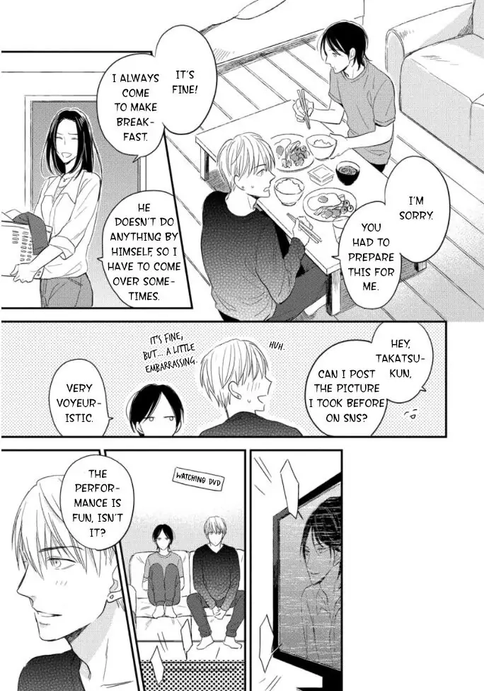 Read Backstage de Aimashou chapter 3 image 3 on Lezhin