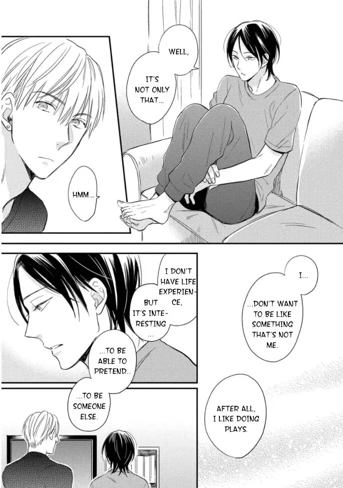 Read Backstage de Aimashou chapter 3 image 5 on Lezhin