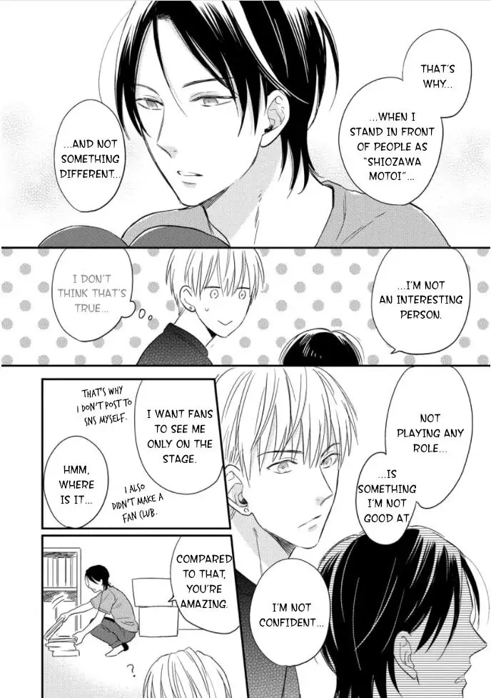 Read Backstage de Aimashou chapter 3 image 6 on Lezhin