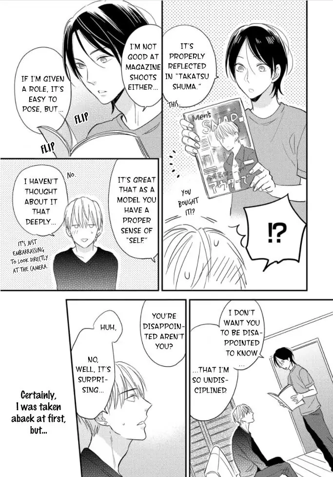 Read Backstage de Aimashou chapter 3 image 7 on Lezhin