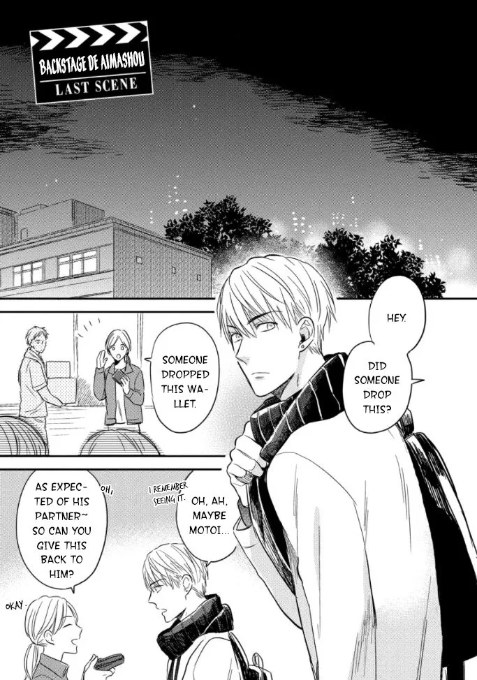Read Backstage de Aimashou chapter 4 image 1 on Lezhin