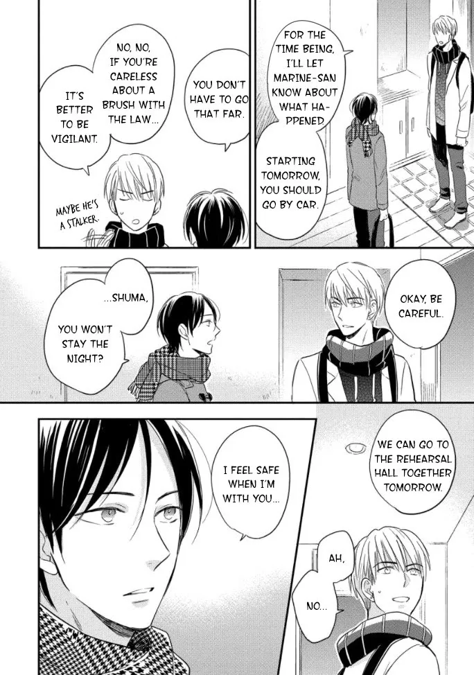 Read Backstage de Aimashou chapter 4 image 10 on Lezhin