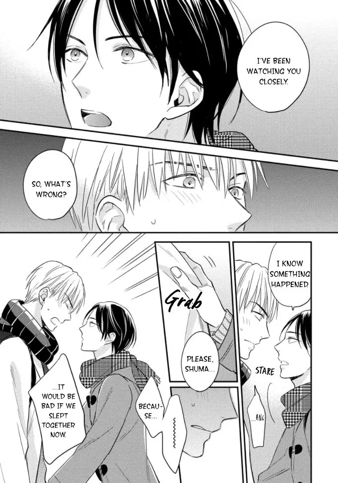 Read Backstage de Aimashou chapter 4 image 13 on Lezhin