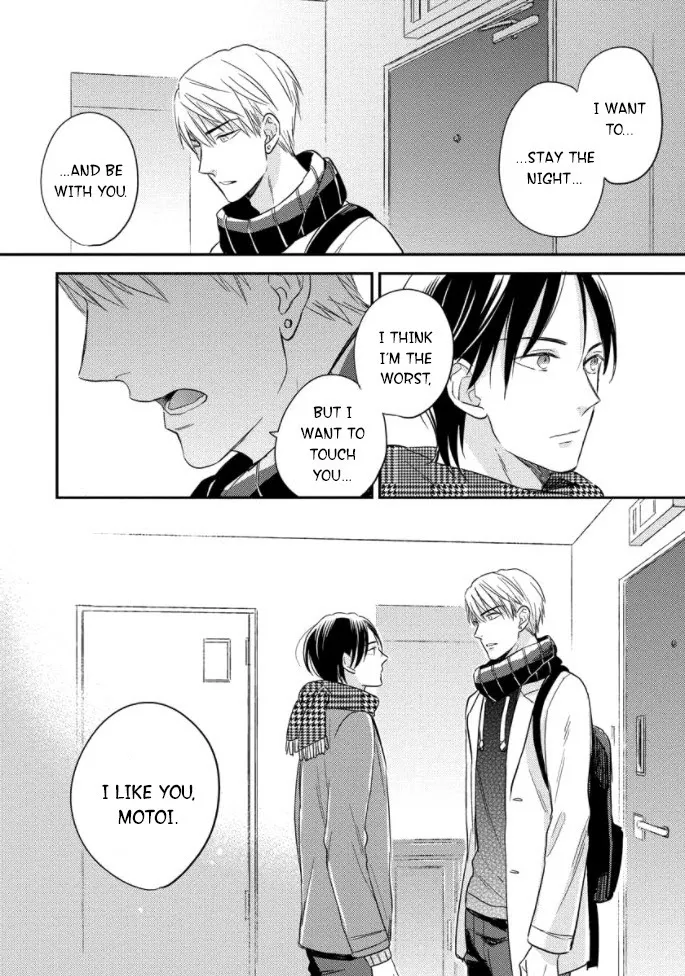 Read Backstage de Aimashou chapter 4 image 16 on Lezhin