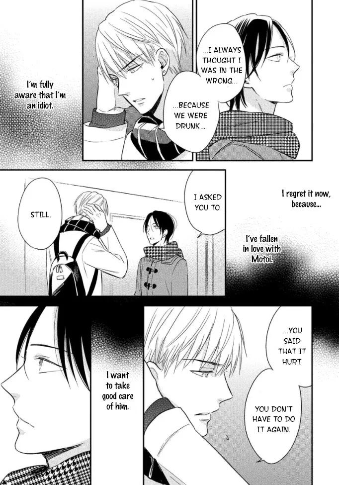 Read Backstage de Aimashou chapter 4 image 19 on Lezhin