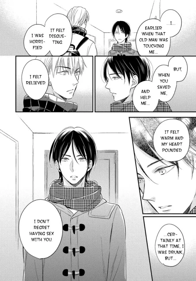 Read Backstage de Aimashou chapter 4 image 20 on Lezhin