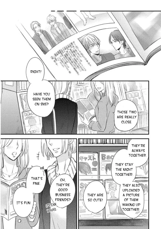 Read Backstage de Aimashou chapter 4 image 31 on Lezhin