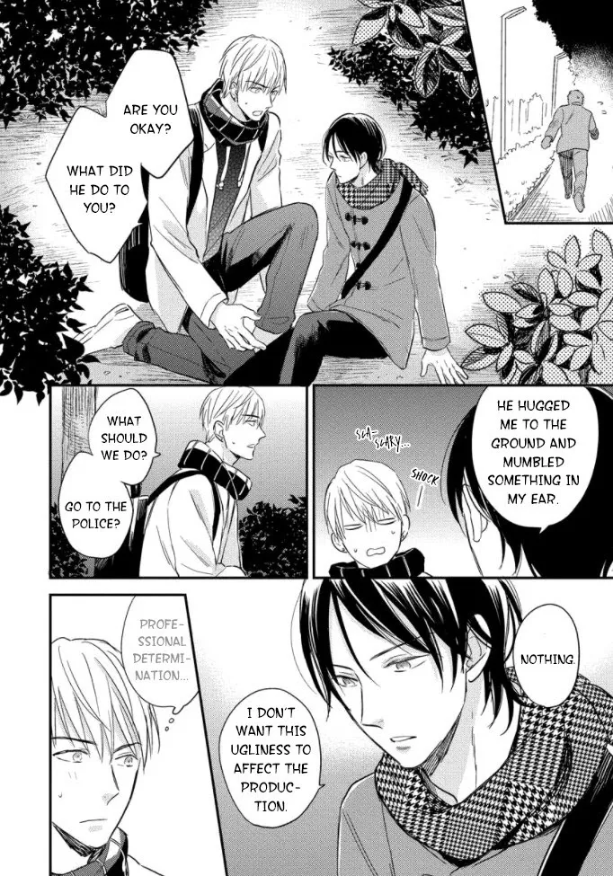 Read Backstage de Aimashou chapter 4 image 6 on Lezhin