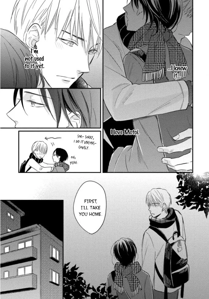 Read Backstage de Aimashou chapter 4 image 9 on Lezhin
