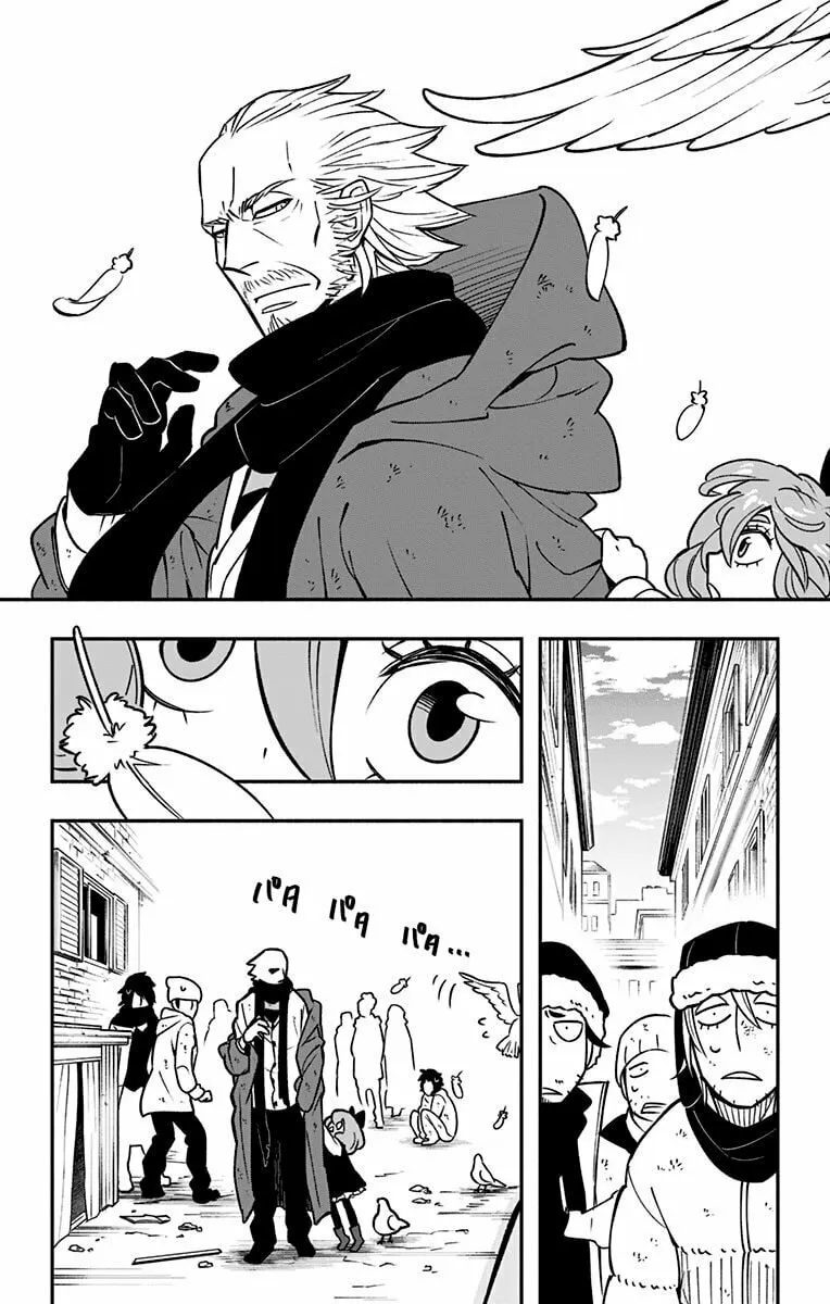Read Backstreet Bunch chapter 1 image 28 on Lezhin