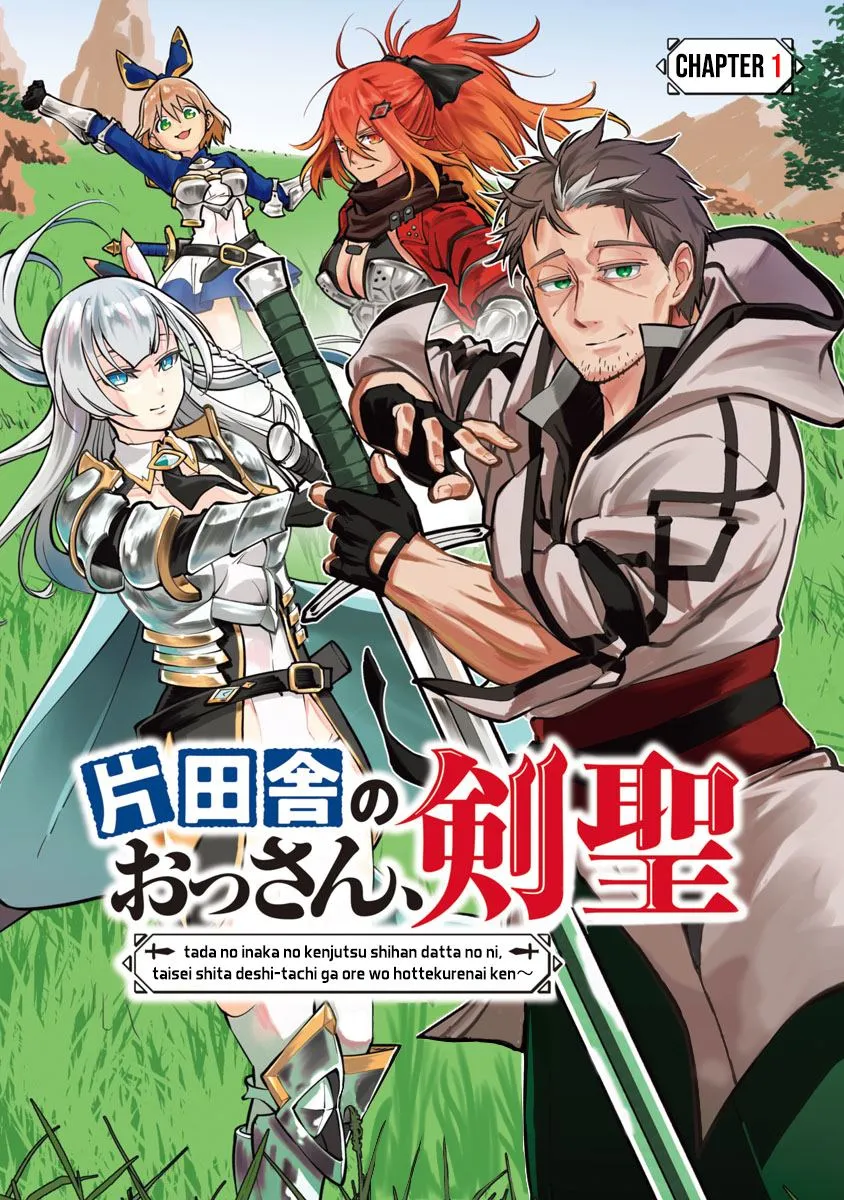 Read Backwater Old Man Becomes a Swordmaster chapter 1.1 image 1 on Lezhin