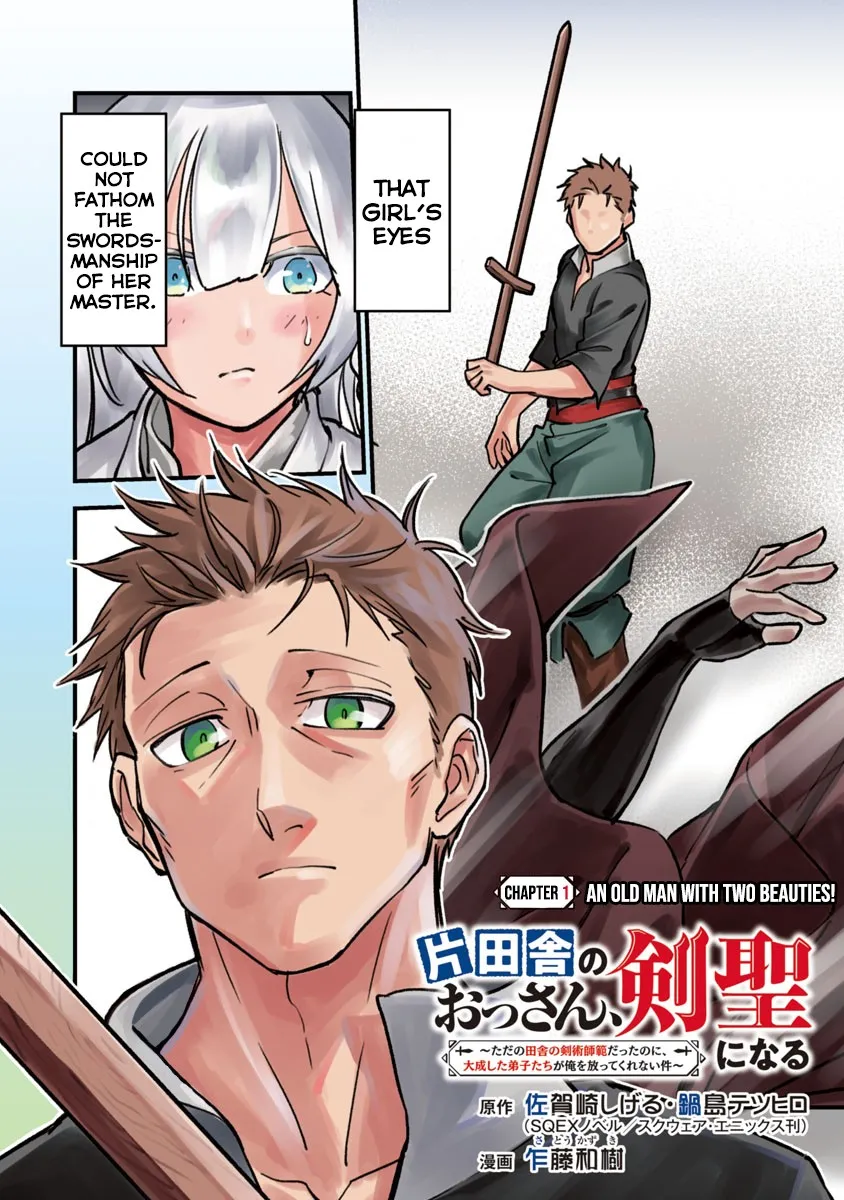 Read Backwater Old Man Becomes a Swordmaster chapter 1.1 image 6 on Lezhin