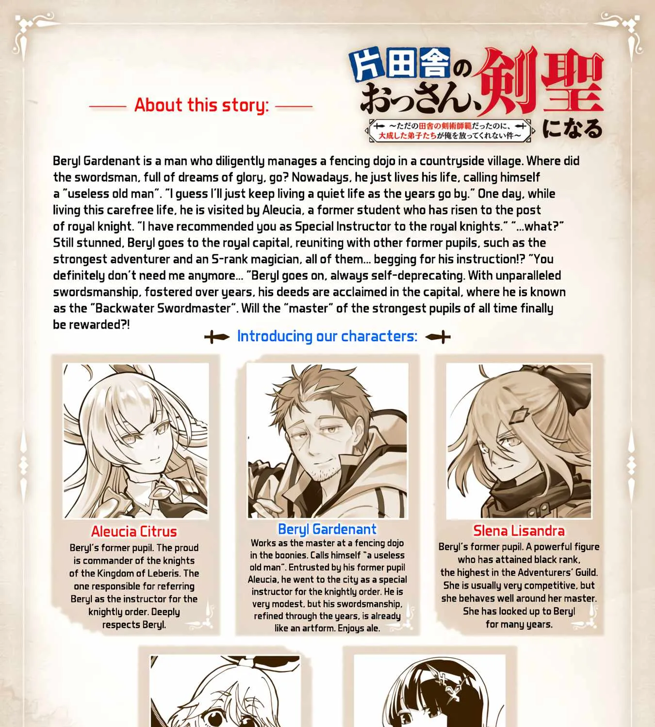 Read Backwater Old Man Becomes a Swordmaster chapter 10 image 3 on Lezhin