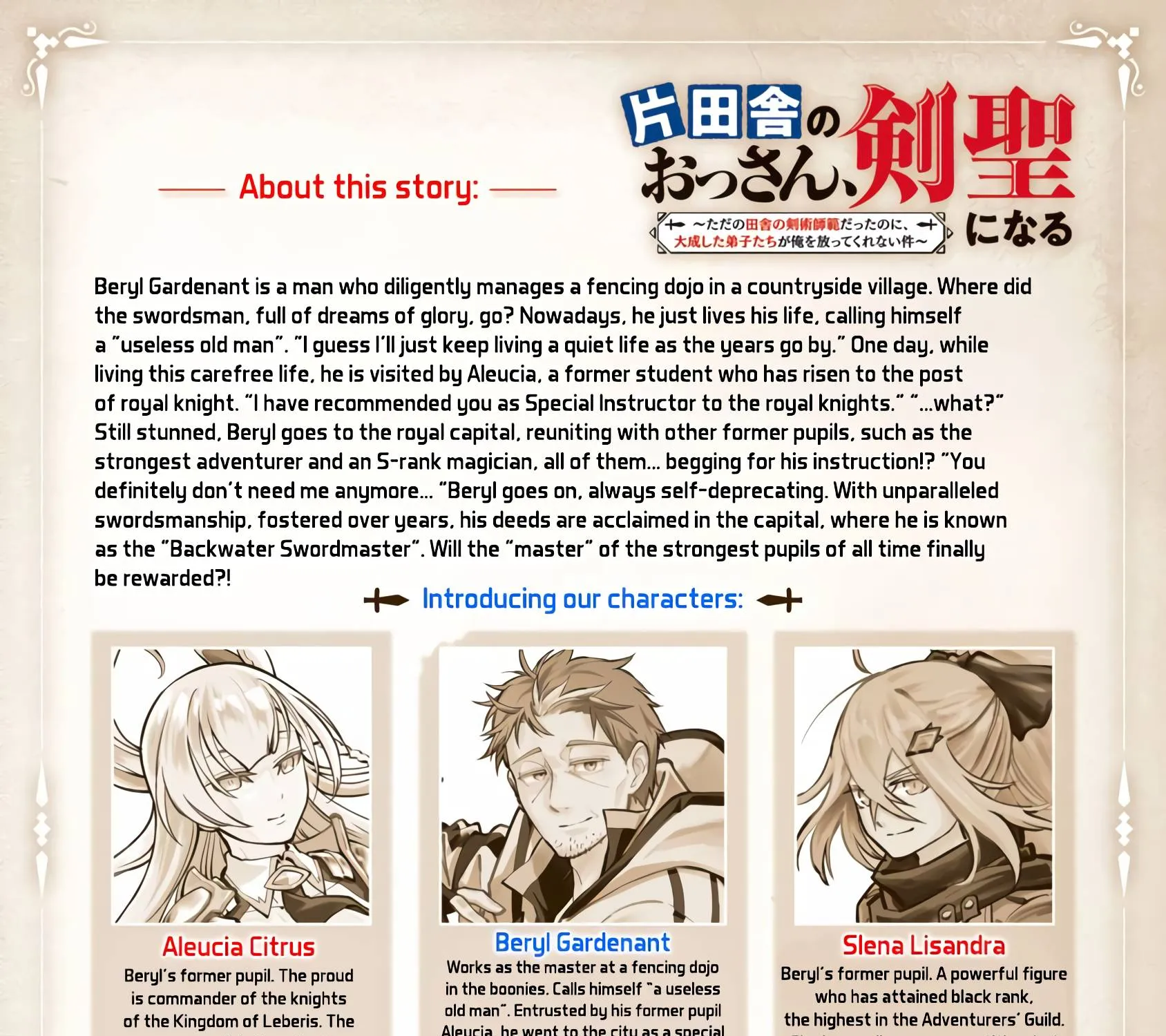 Read Backwater Old Man Becomes a Swordmaster chapter 13 image 3 on Lezhin