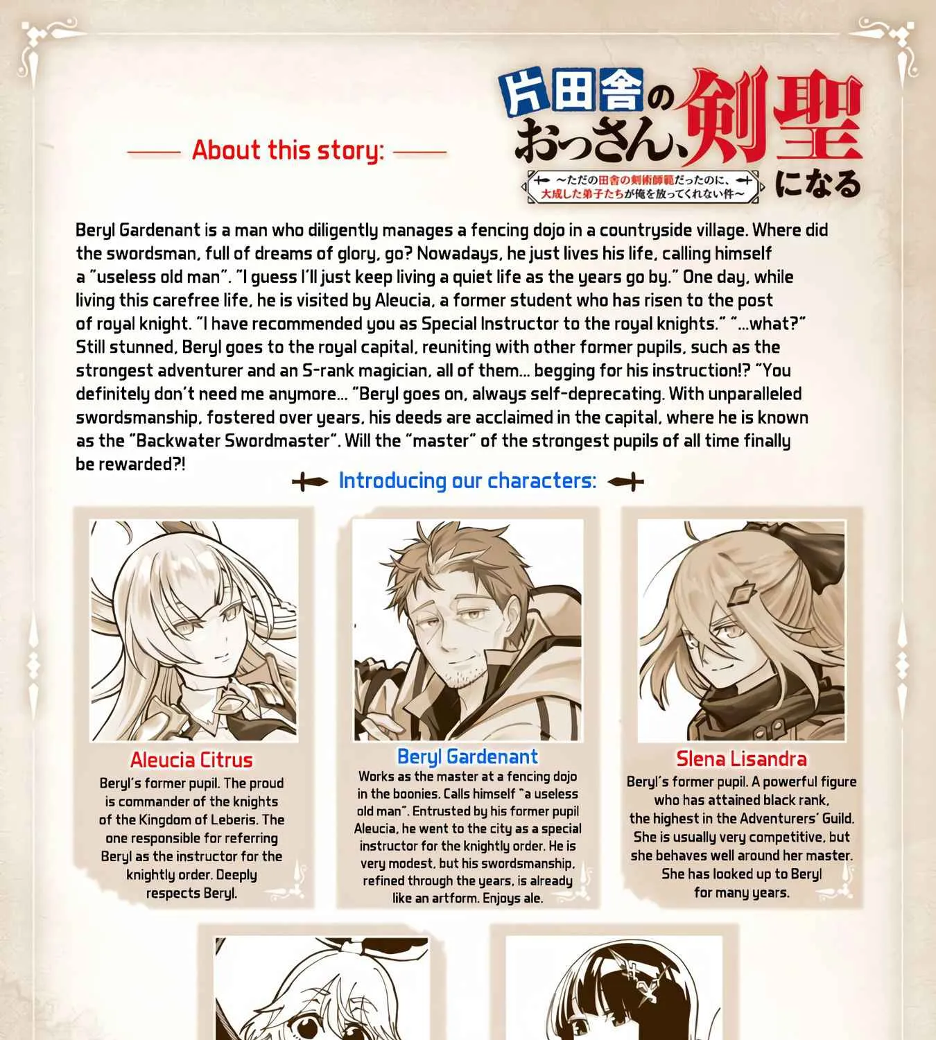 Read Backwater Old Man Becomes a Swordmaster chapter 14 image 3 on Lezhin