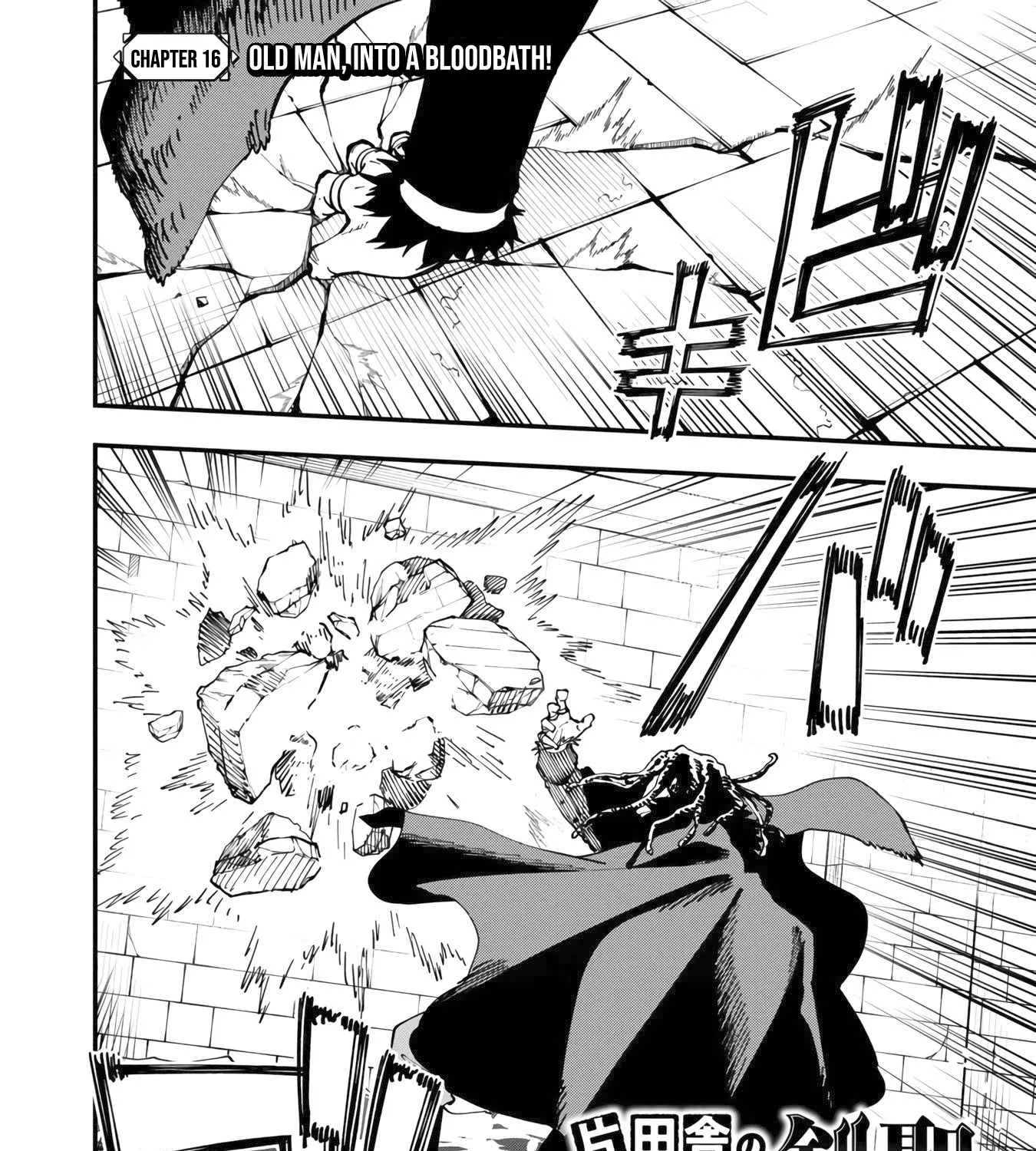 Read Backwater Old Man Becomes a Swordmaster chapter 16 image 7 on Lezhin