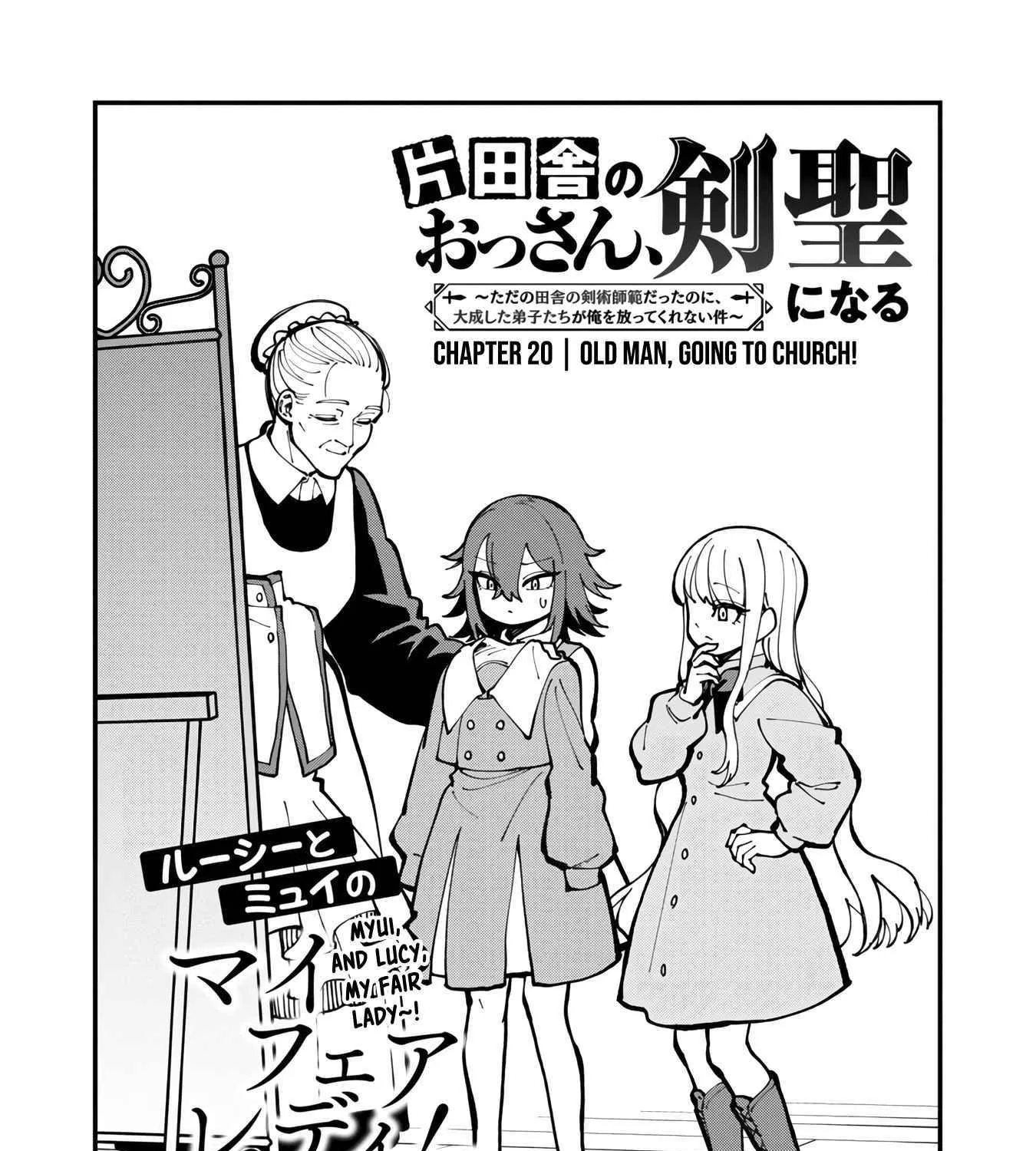 Read Backwater Old Man Becomes a Swordmaster chapter 20 image 15 on Lezhin