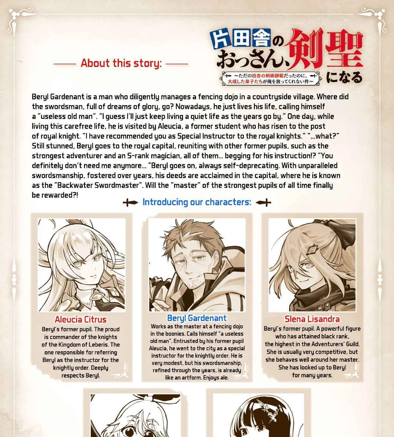 Read Backwater Old Man Becomes a Swordmaster chapter 20 image 3 on Lezhin