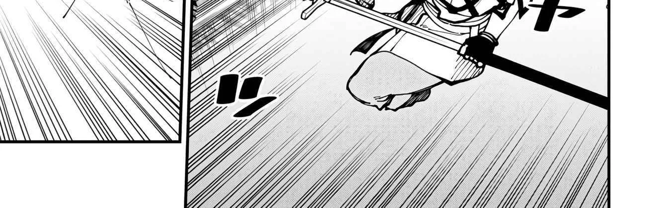 Read Backwater Old Man Becomes a Swordmaster chapter 20 image 74 on Lezhin