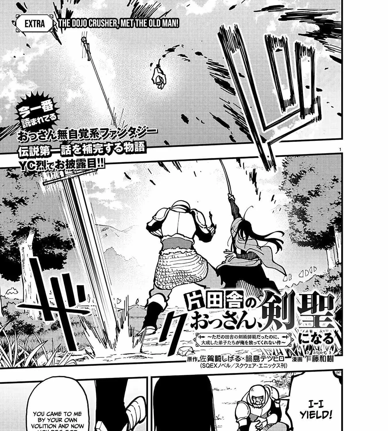 Read Backwater Old Man Becomes a Swordmaster chapter 21.1 image 2 on Lezhin